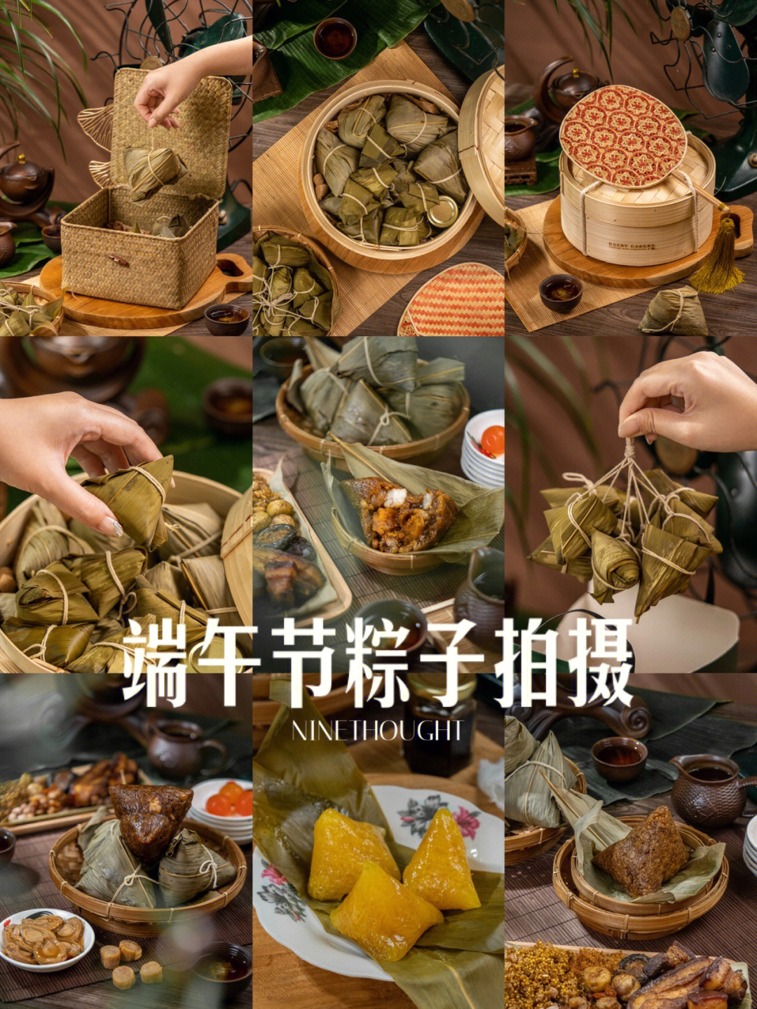 端午节的食品图片