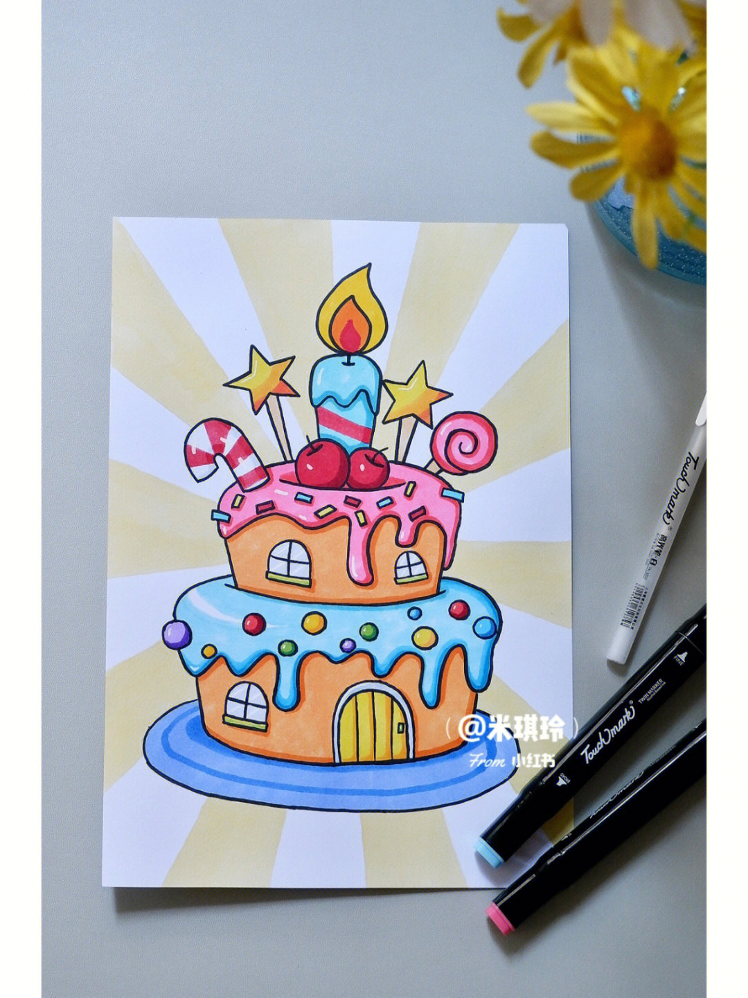 在线请大家云吃蛋糕#画画的日常#生日蛋糕#马克笔绘画#儿童画