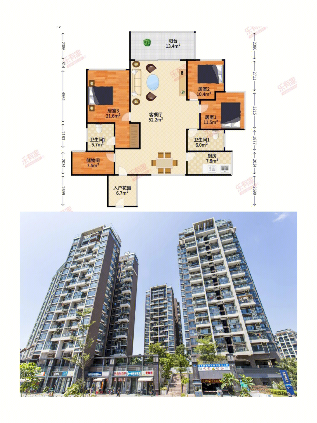 小区:前海康城华府楼龄:2015年户型:4房2厅2卫价格:1598万,指导价1346