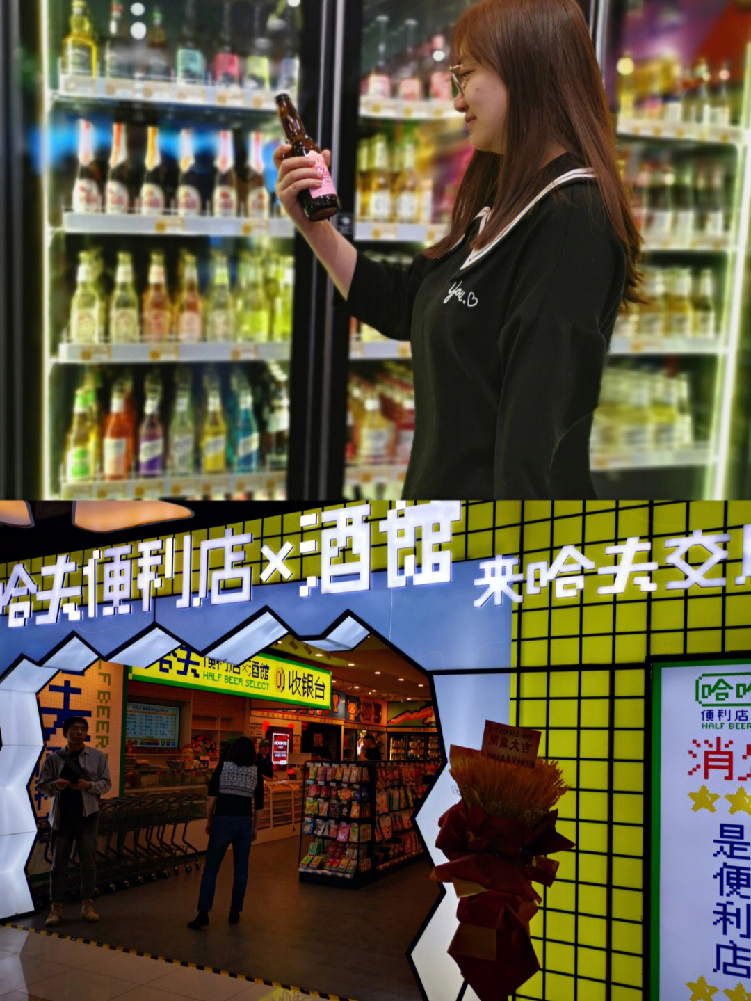 啤酒超市酒吧经营模式图片