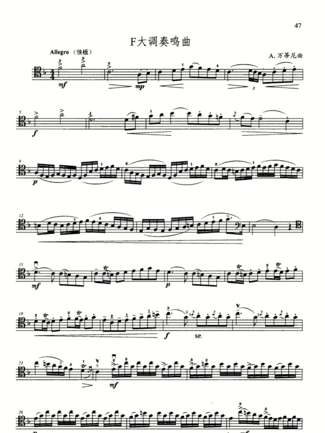 大提琴五线谱与指位图图片