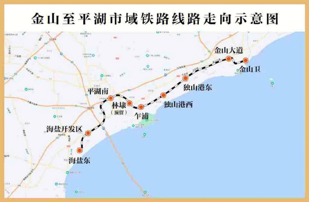 沪平城际铁路7个站点图片