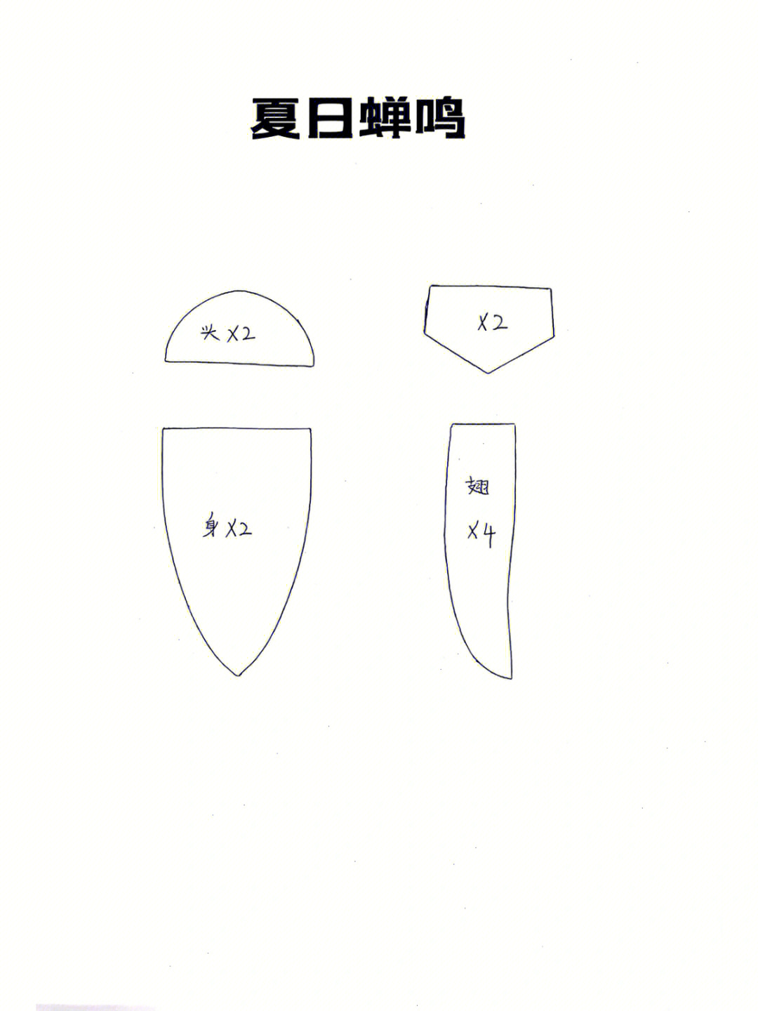 小兔子香囊制作方法图片