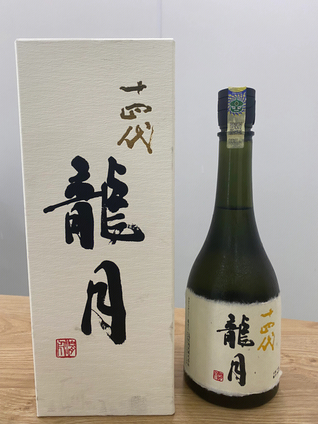 十四代龙月纯米大吟酿720ml