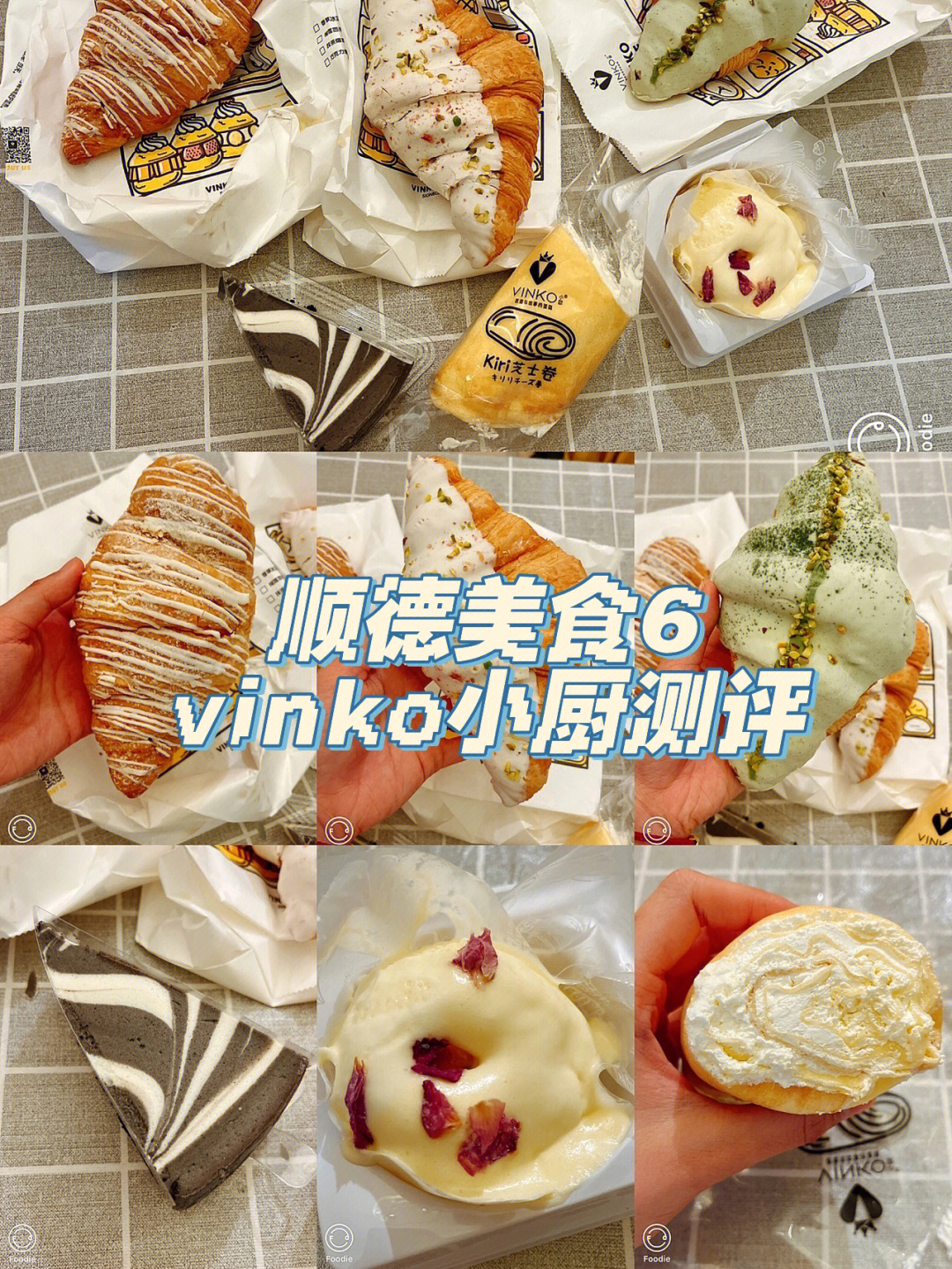 vinko小厨老板图片