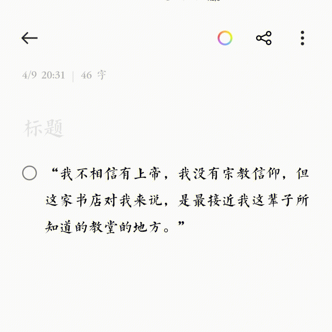 加泽文岛上书店书摘