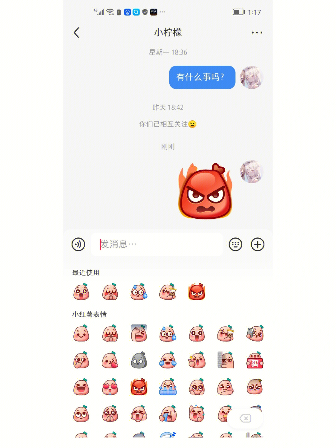 小红书上表情包啥意思图片