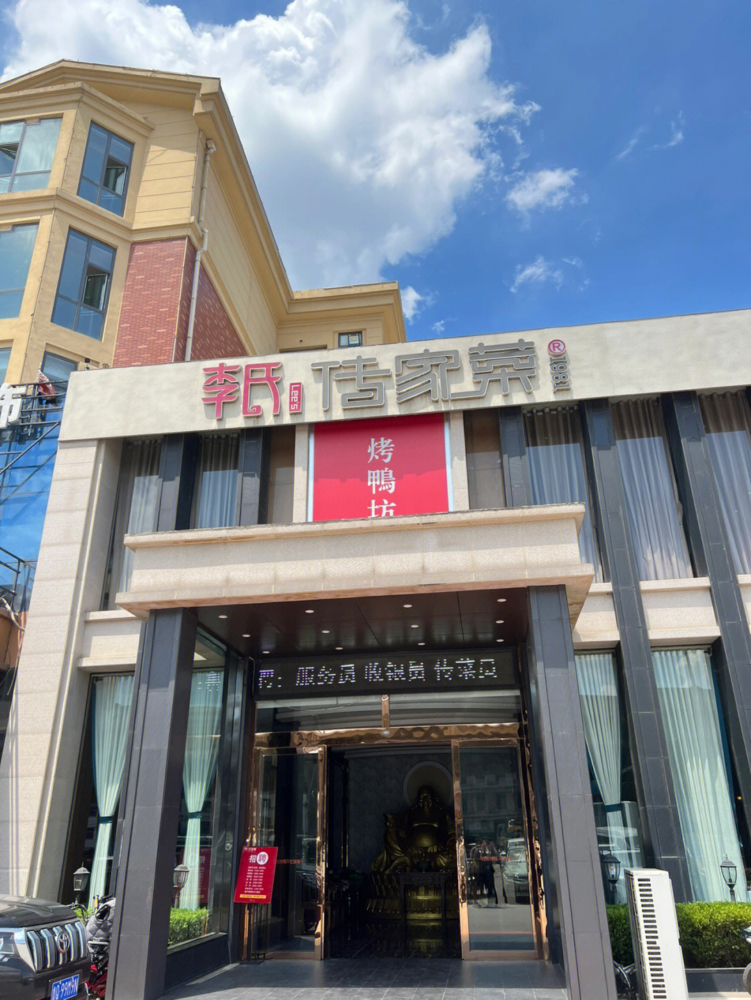 河东开发区这家店再也不会来了60151.