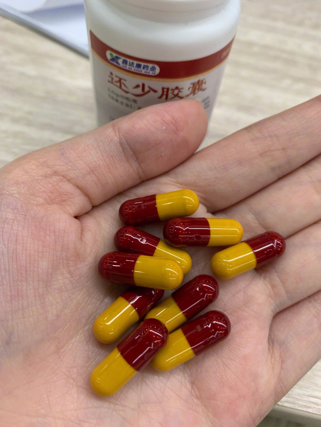 还少胶囊丨日常调理养生必备