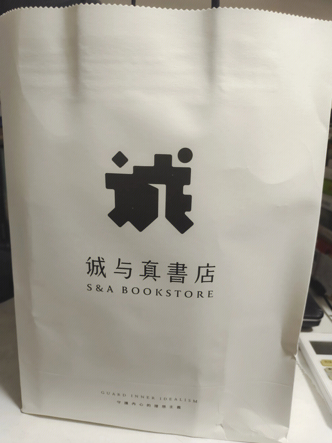 诚品书店logo设计理念图片