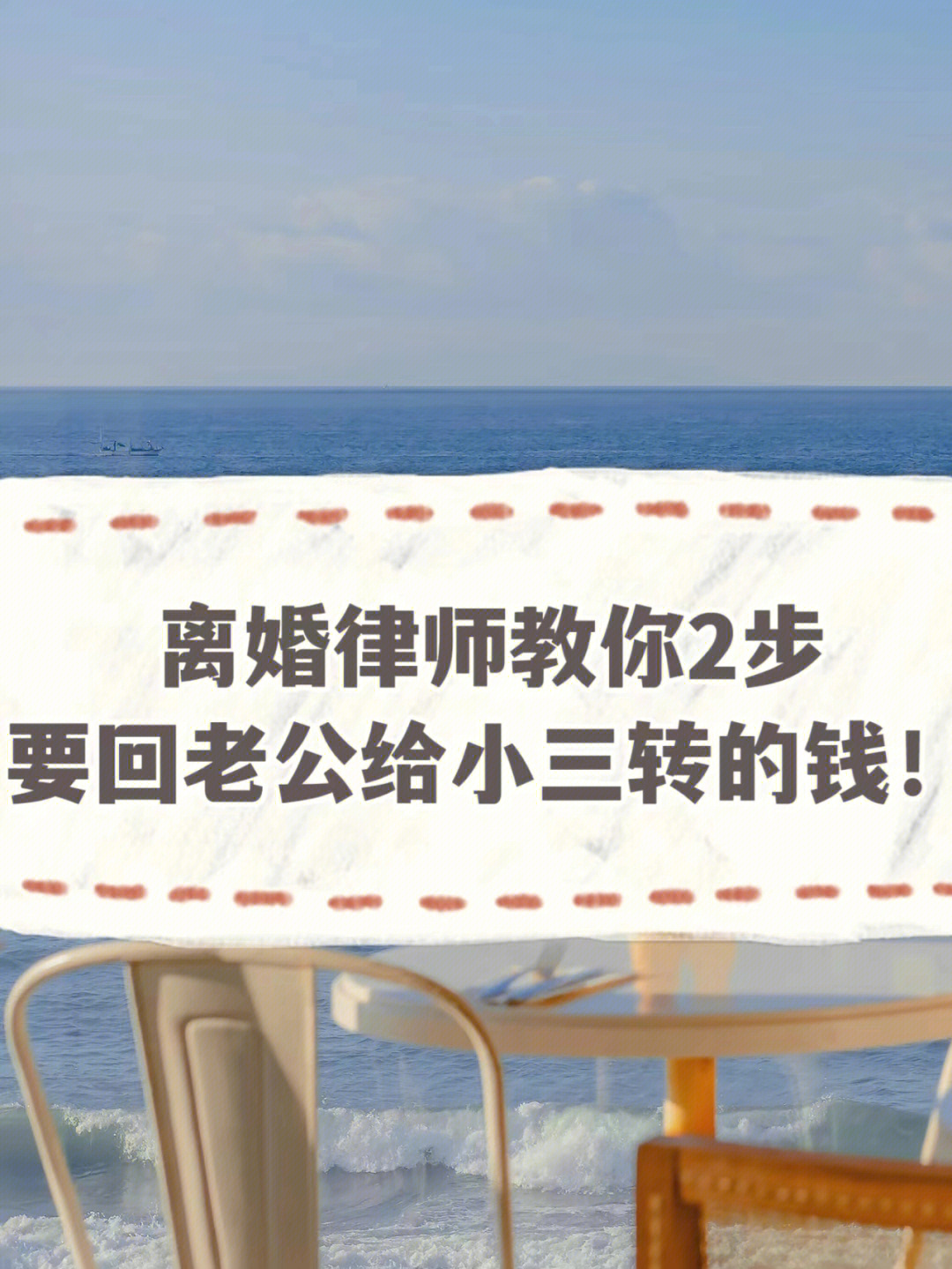 99涉及到男方出轨的案子,绝大多数都会给3转账,买礼物,甚至买车买房