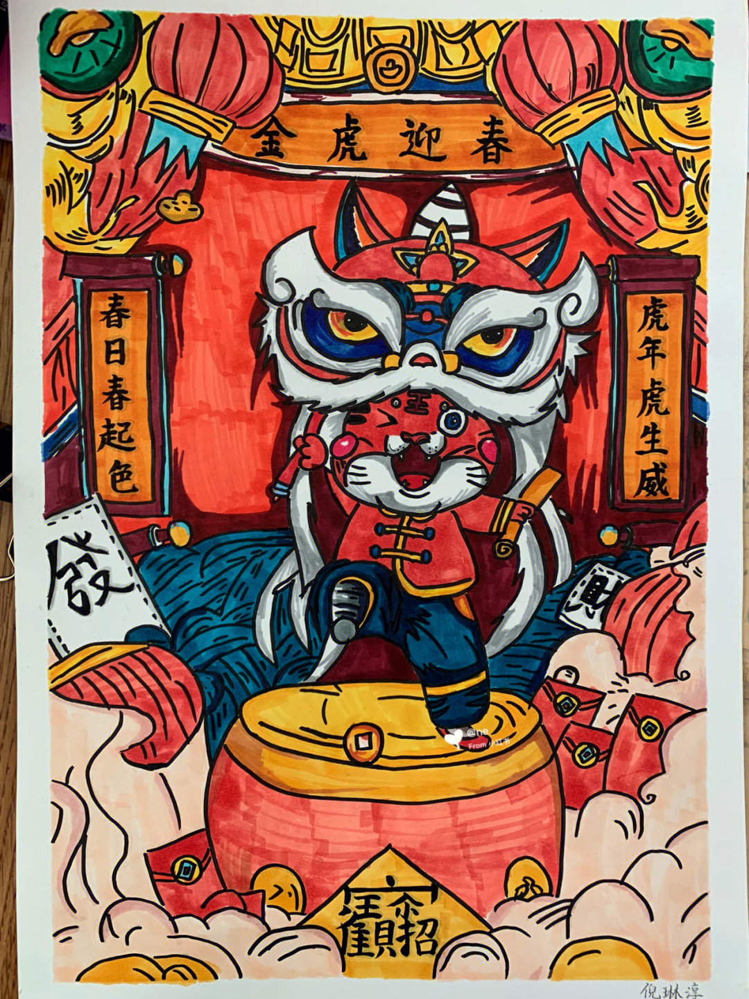 春节舞狮绘画虎年图片
