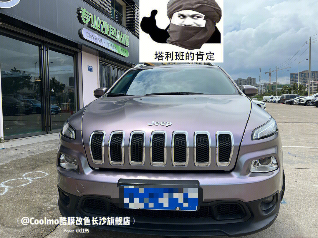 jeep自由光贴膜成品图图片