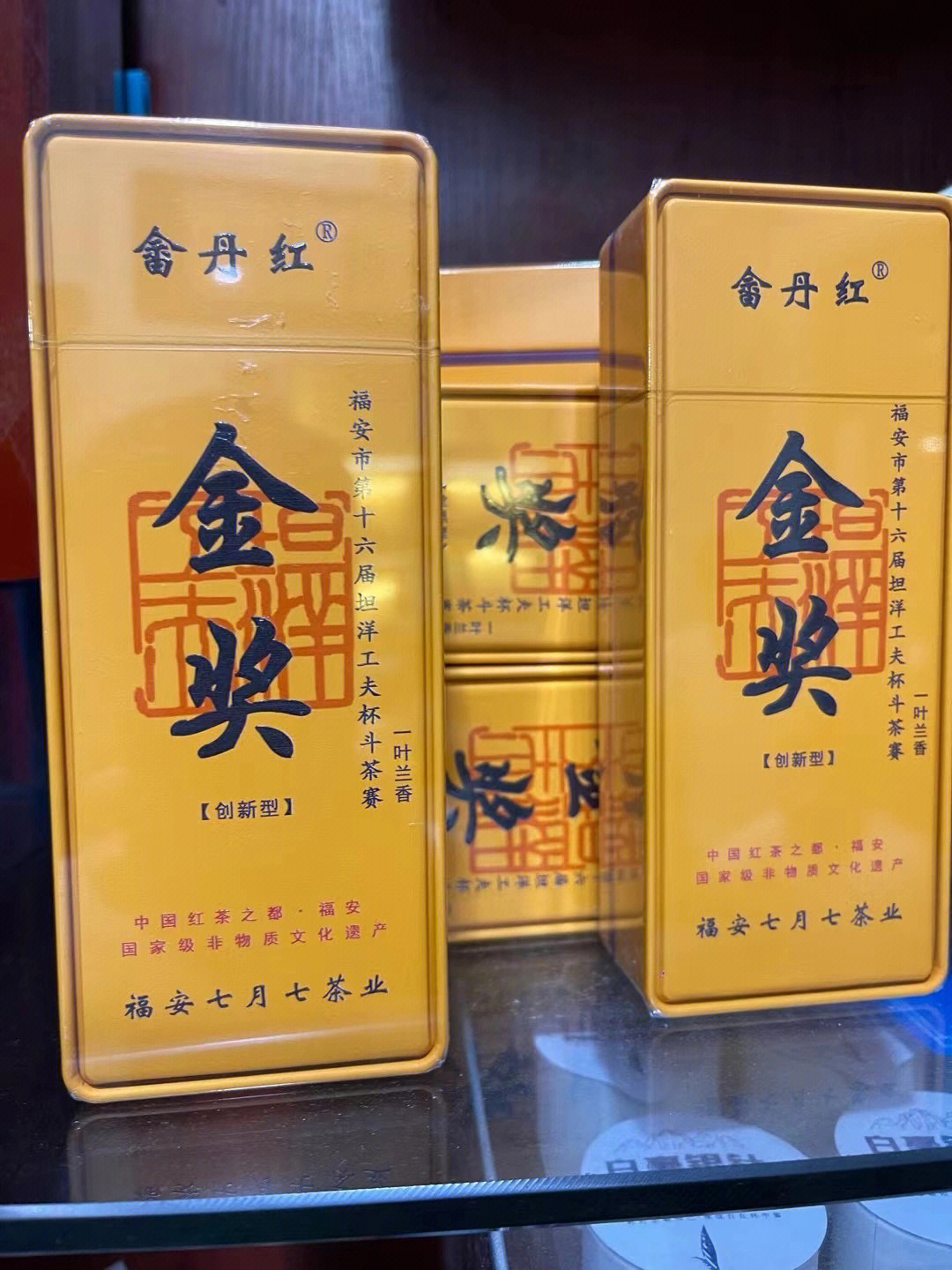 曹州老窖金牡丹酒51.8图片