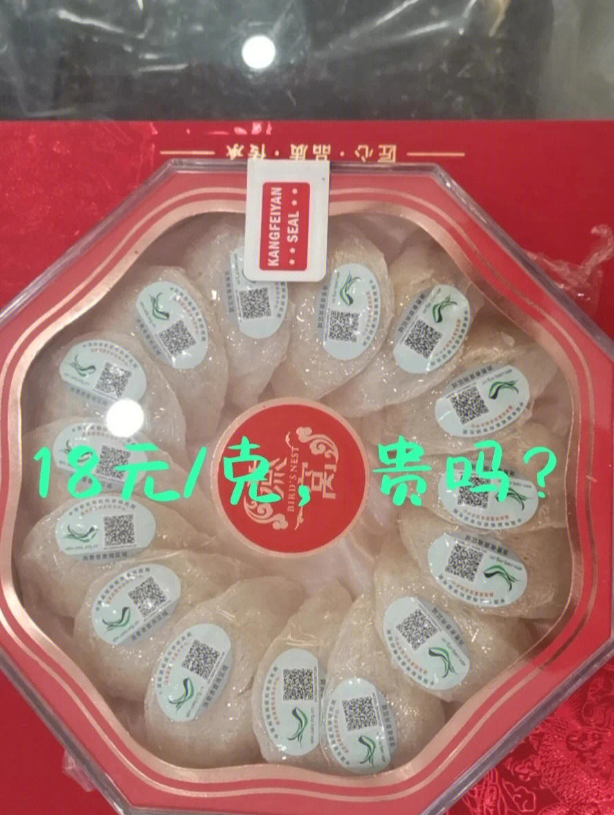 燕窝pop药店图片