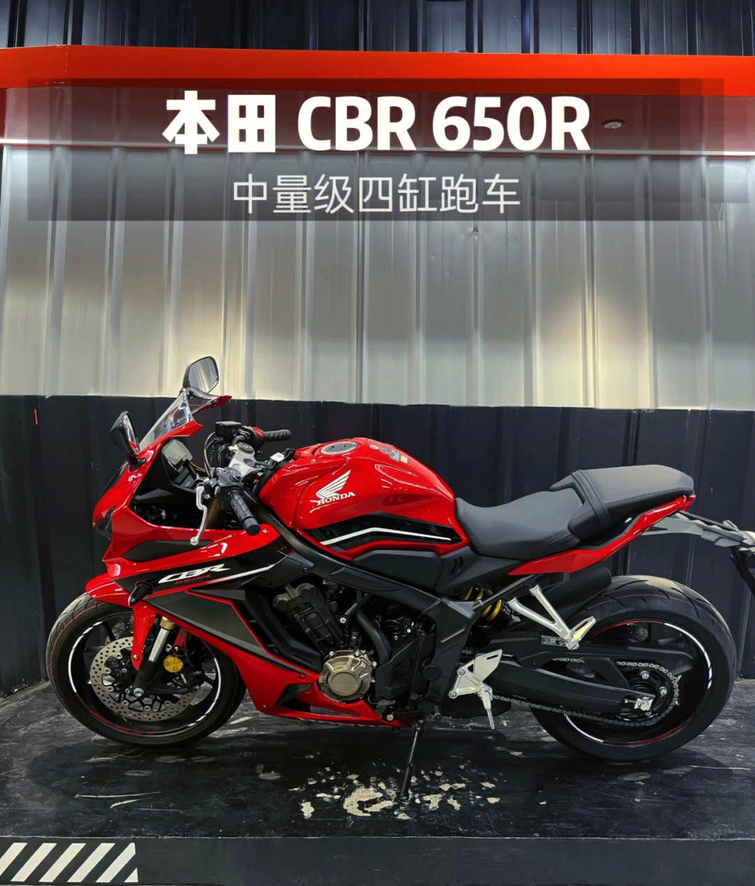 最便宜的进口四缸跑车本田cbr650r