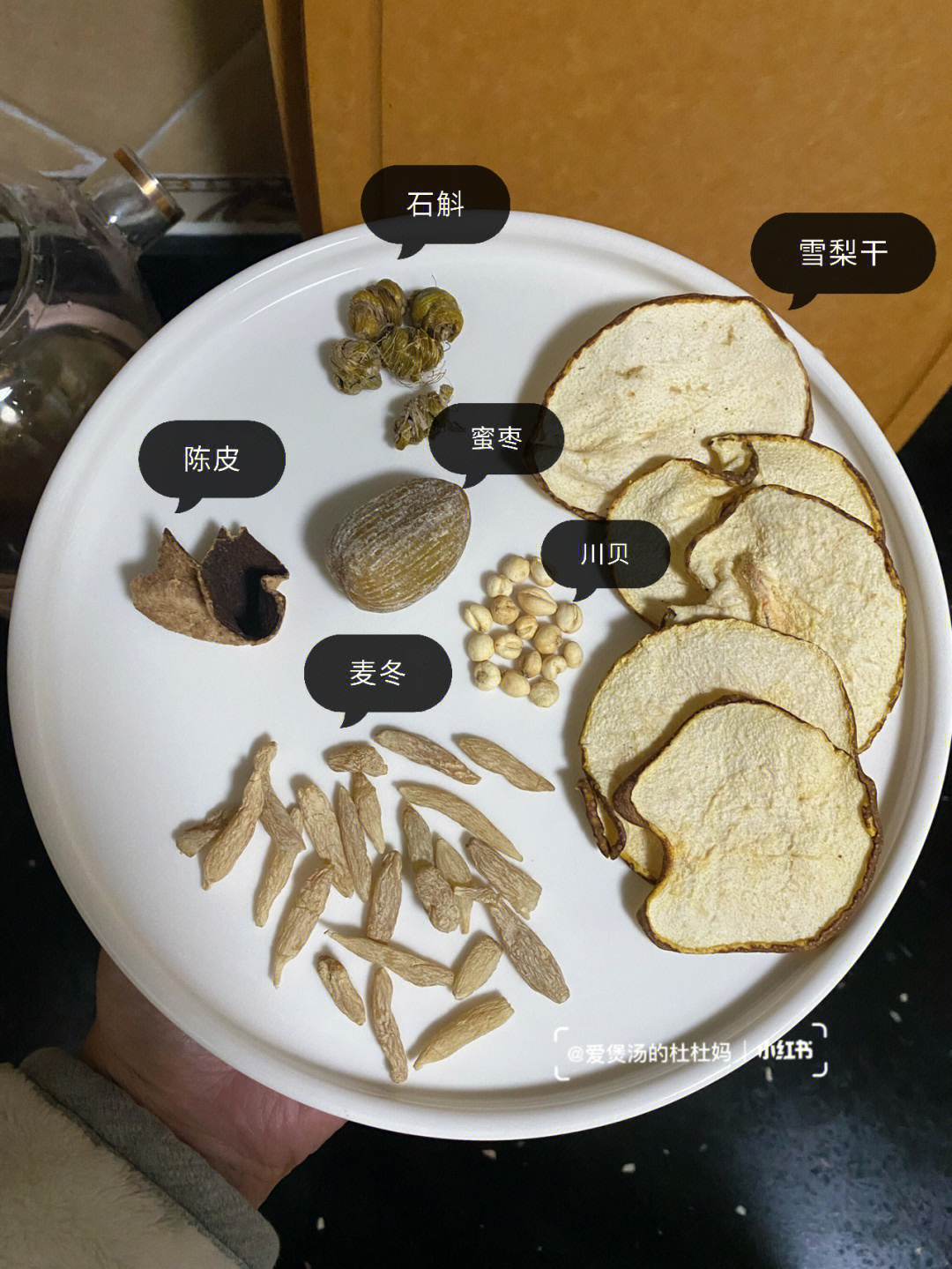 石斛麦冬雪梨干茶清热润肺止咳祛火