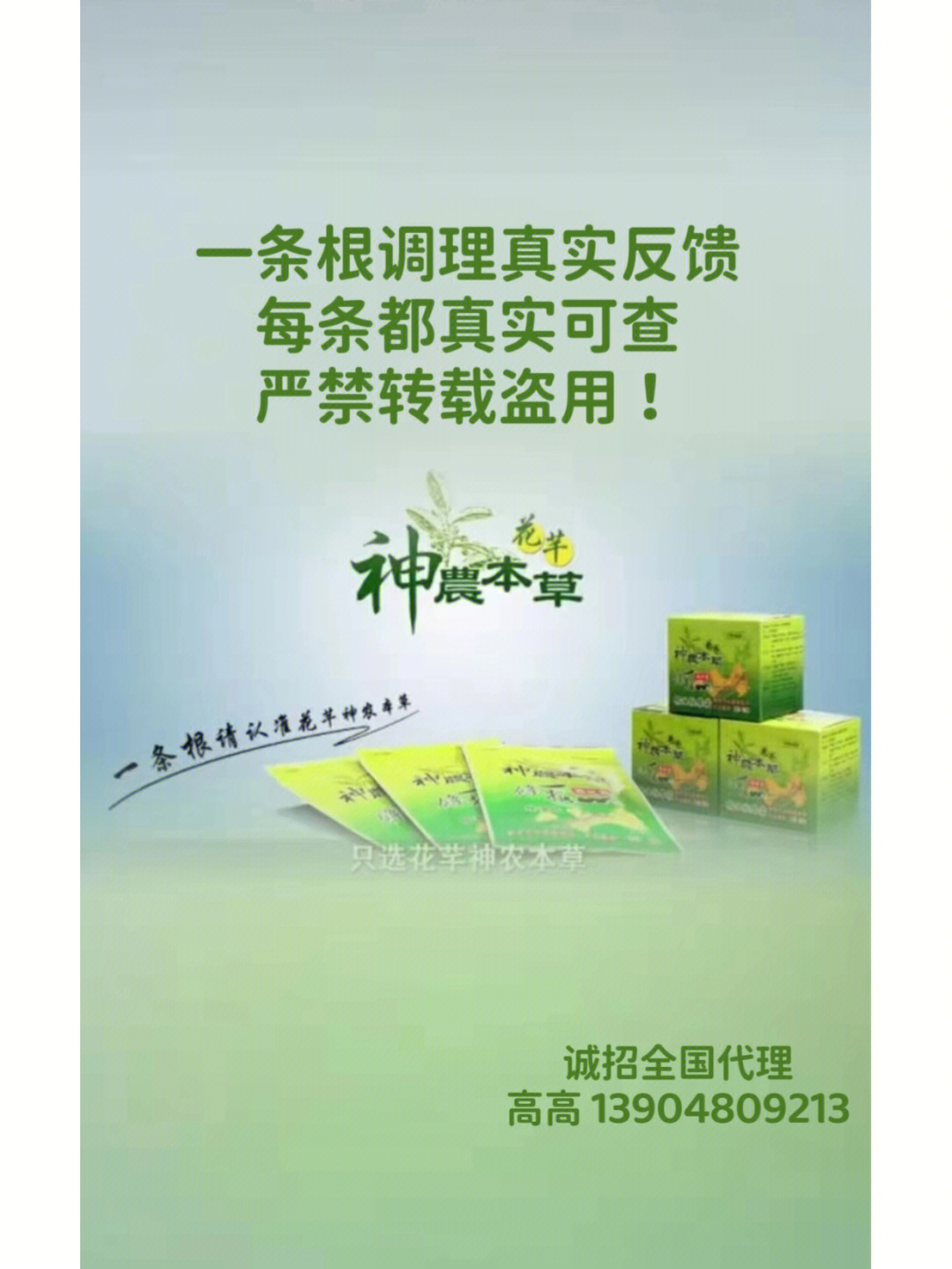 麻烦路过打开的各位!给我点个赞回个关!小小鼓励我一下今天不发反馈!