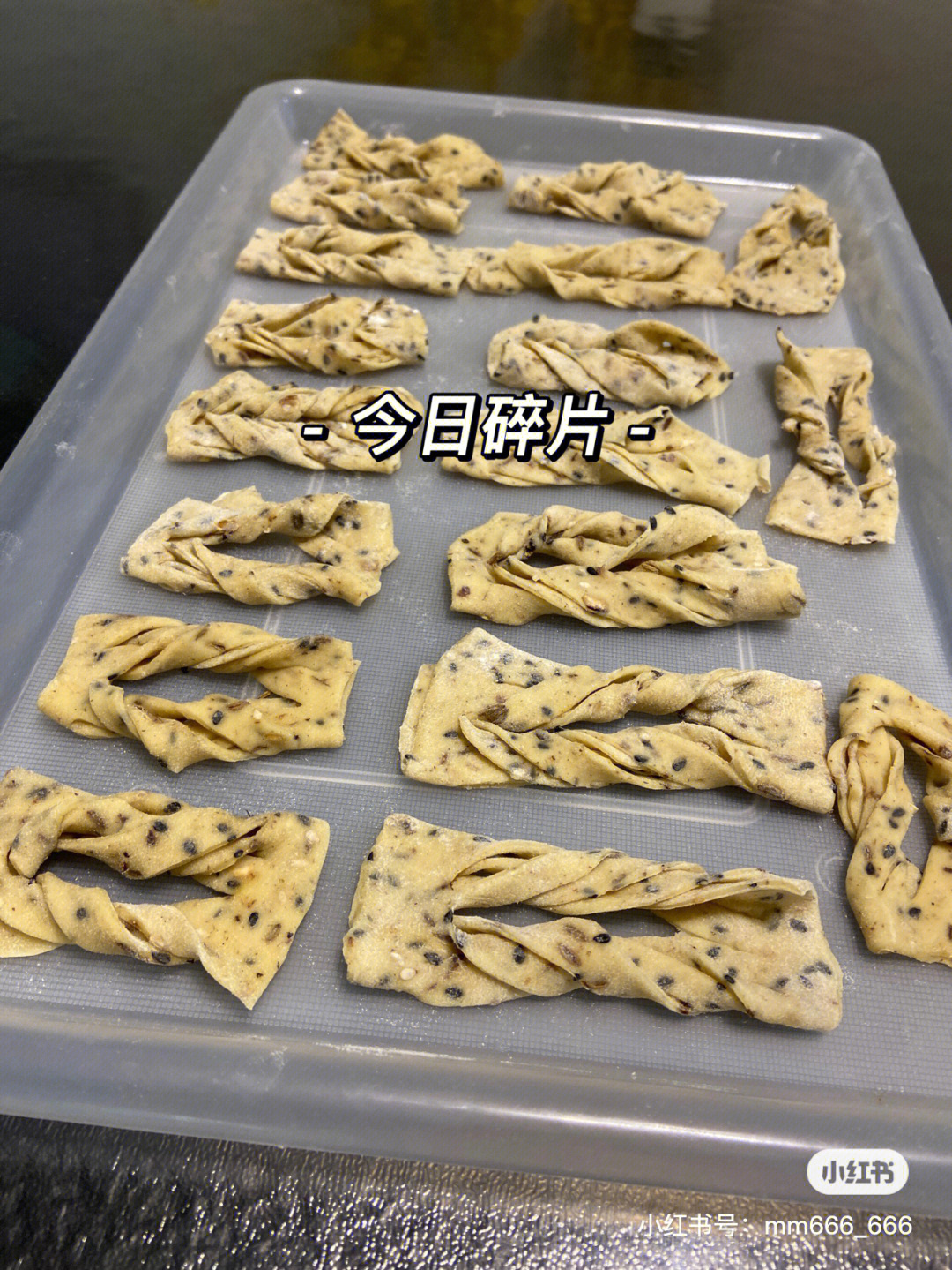 麻叶的做法图片