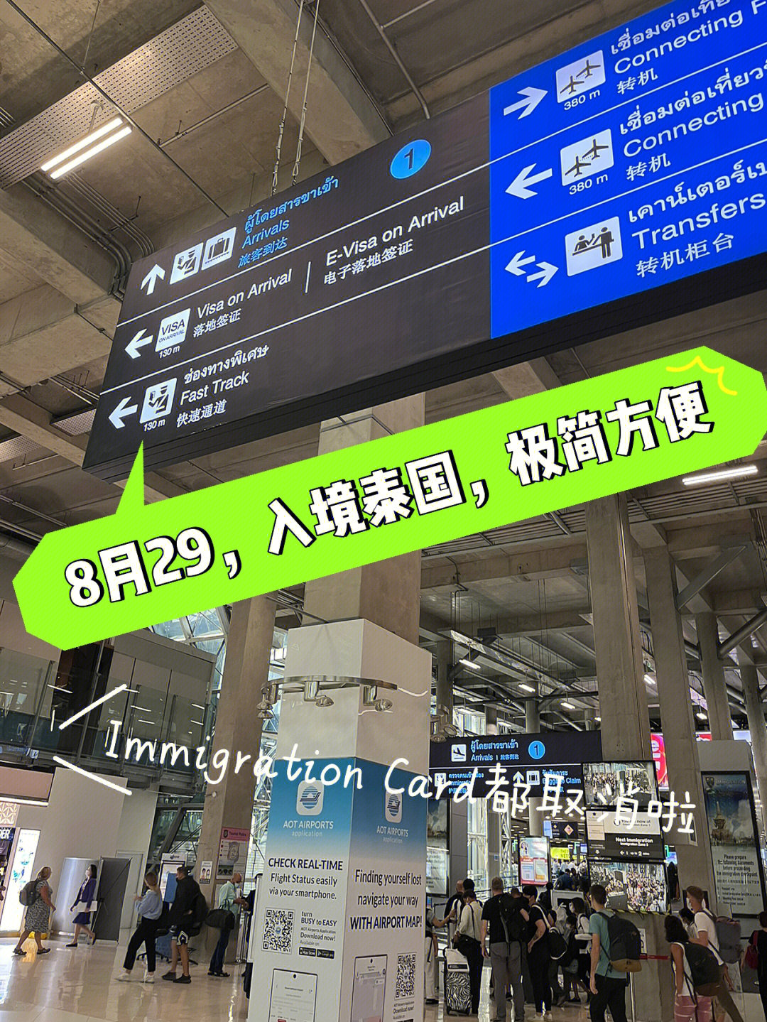 immigration hearing图片