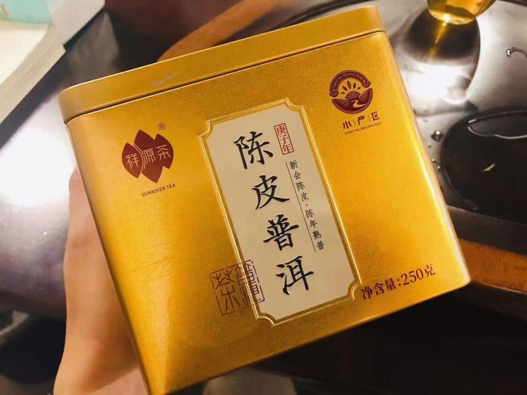 陈皮普洱茶