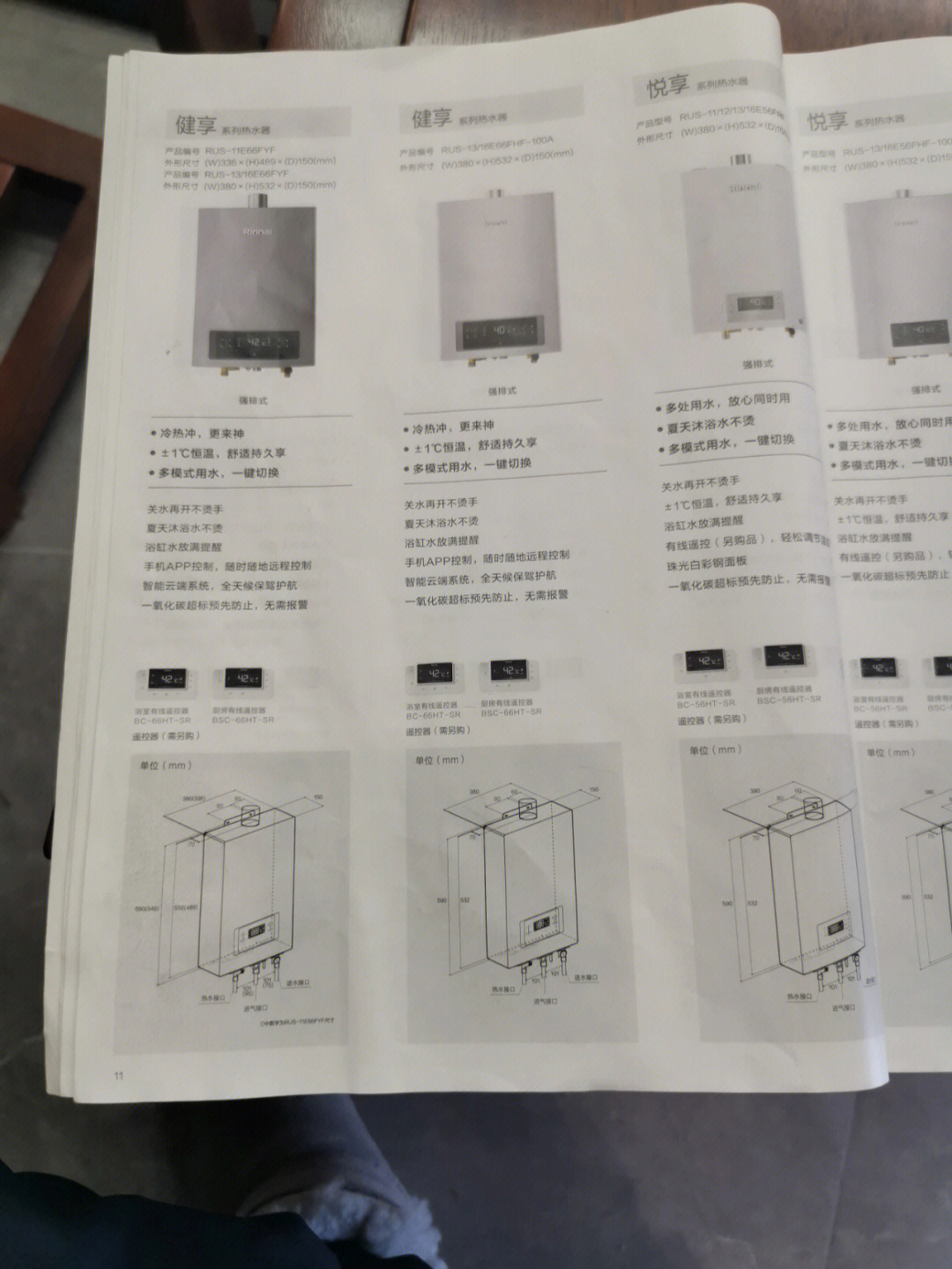 能率显示16维修图解图片