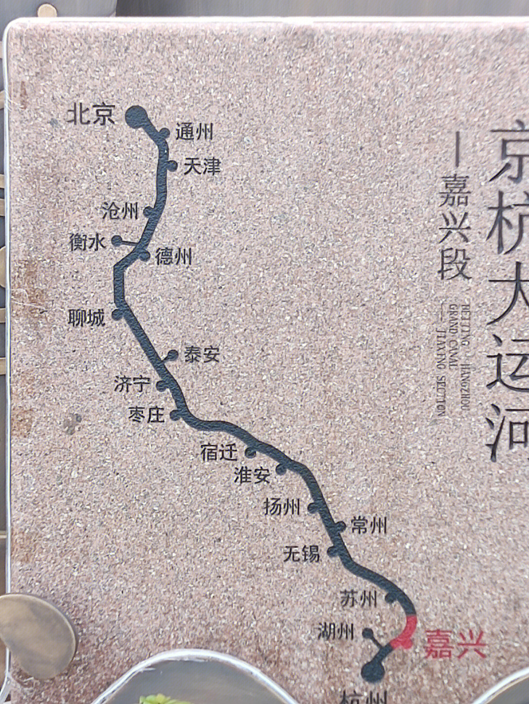 京杭大运河桐乡段地图图片