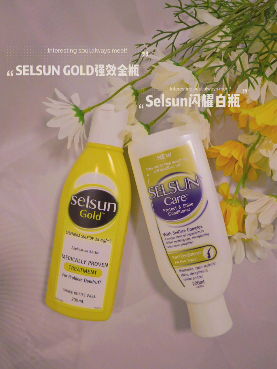 selsungold图片