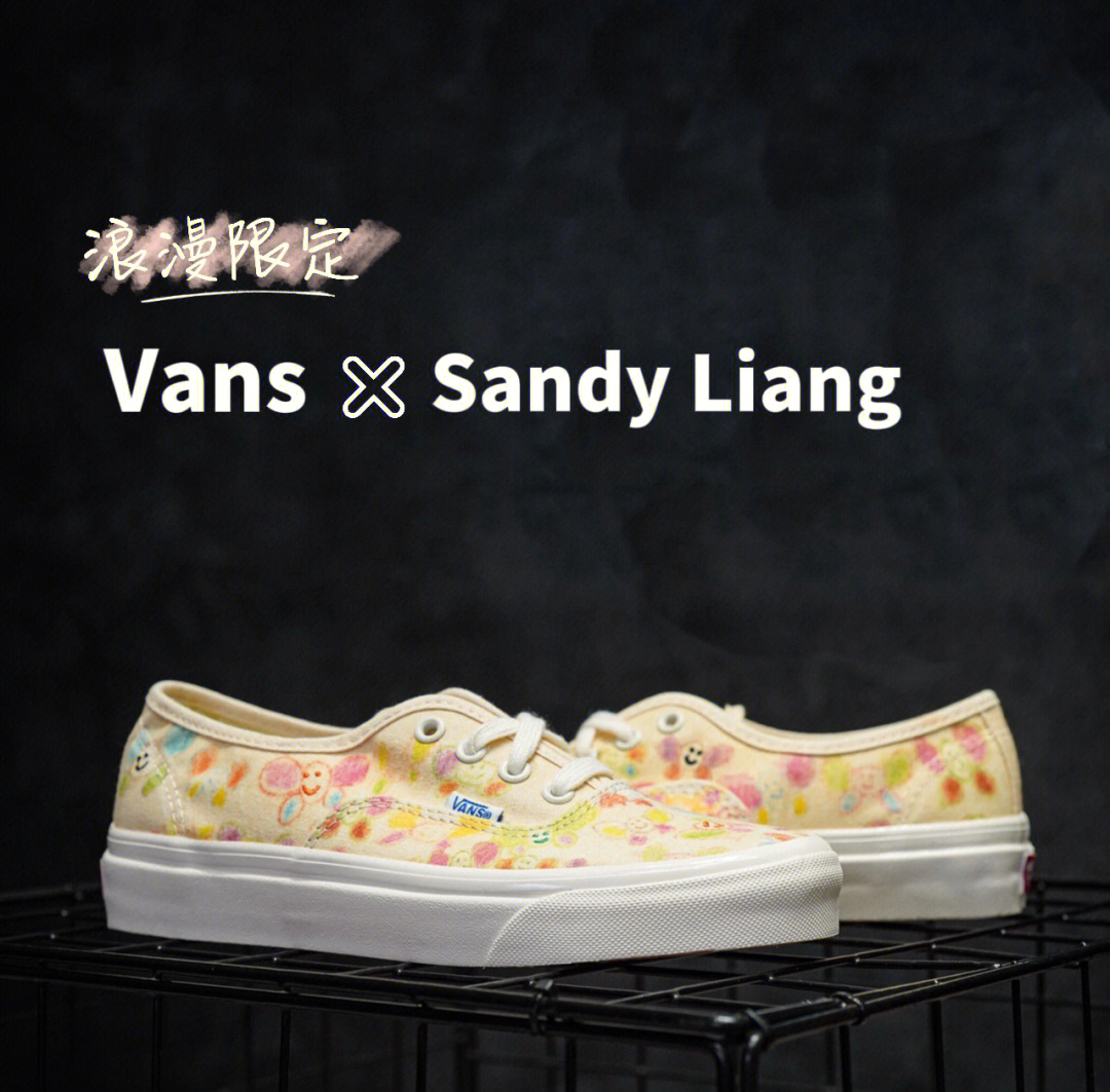 vans7015sandy liang联名款不得不说太懂女生了吧 没有女生能拒绝