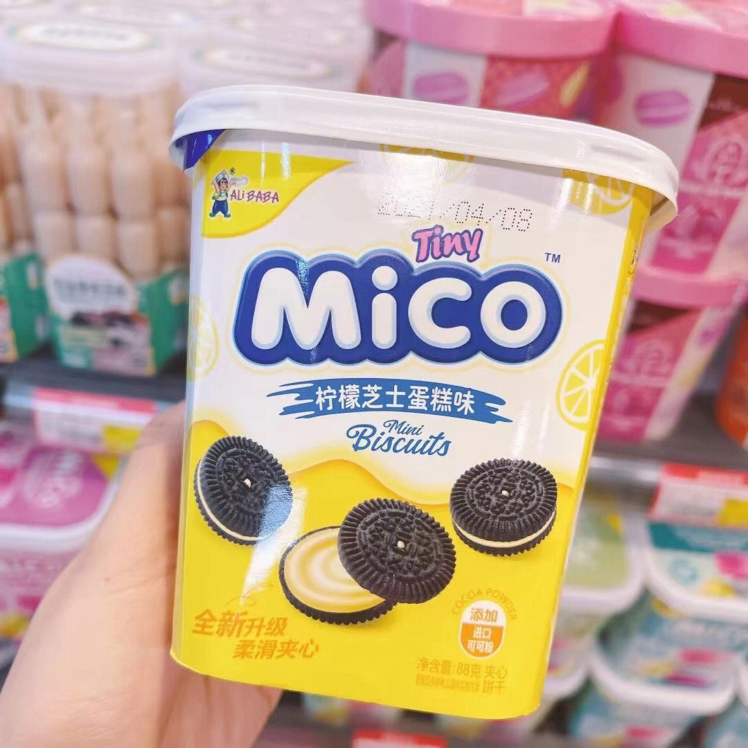 micohowoldareyou怎么老是你