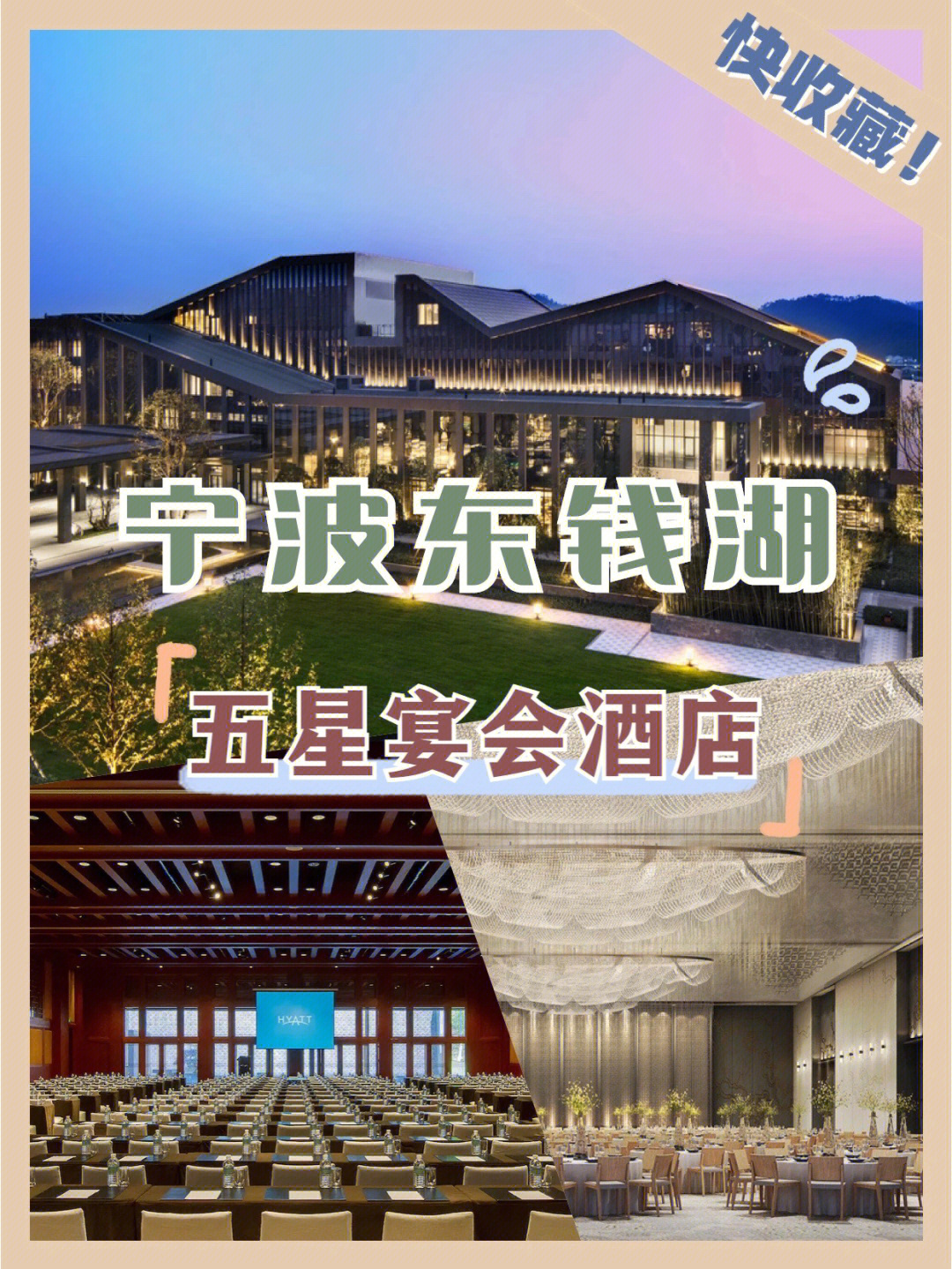 宁波天唯艺术酒店地址图片