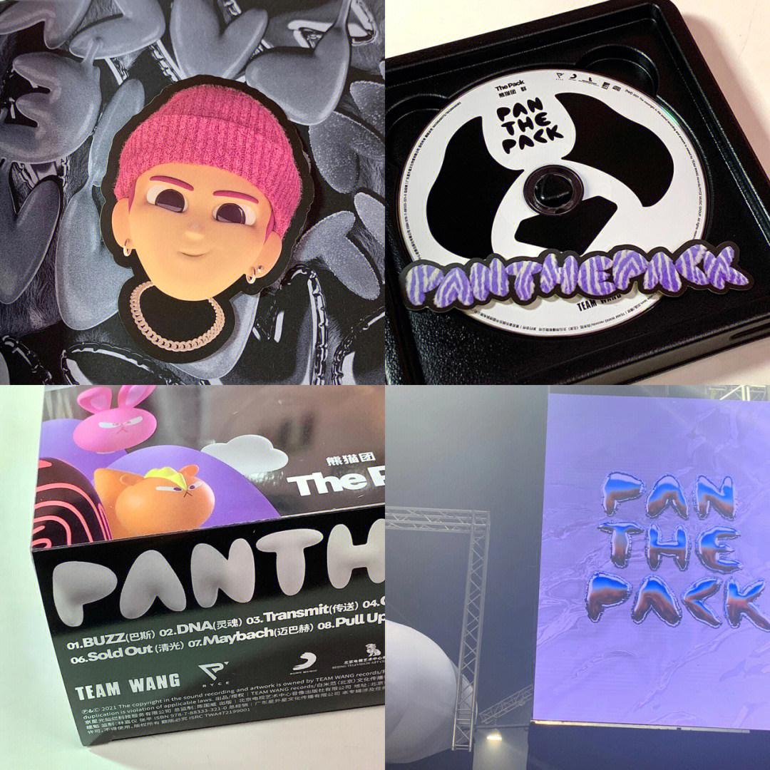 panthepack厂牌图片