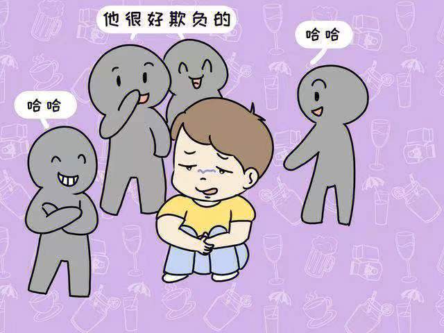 孩子在学校受欺负理智的家长都这样做