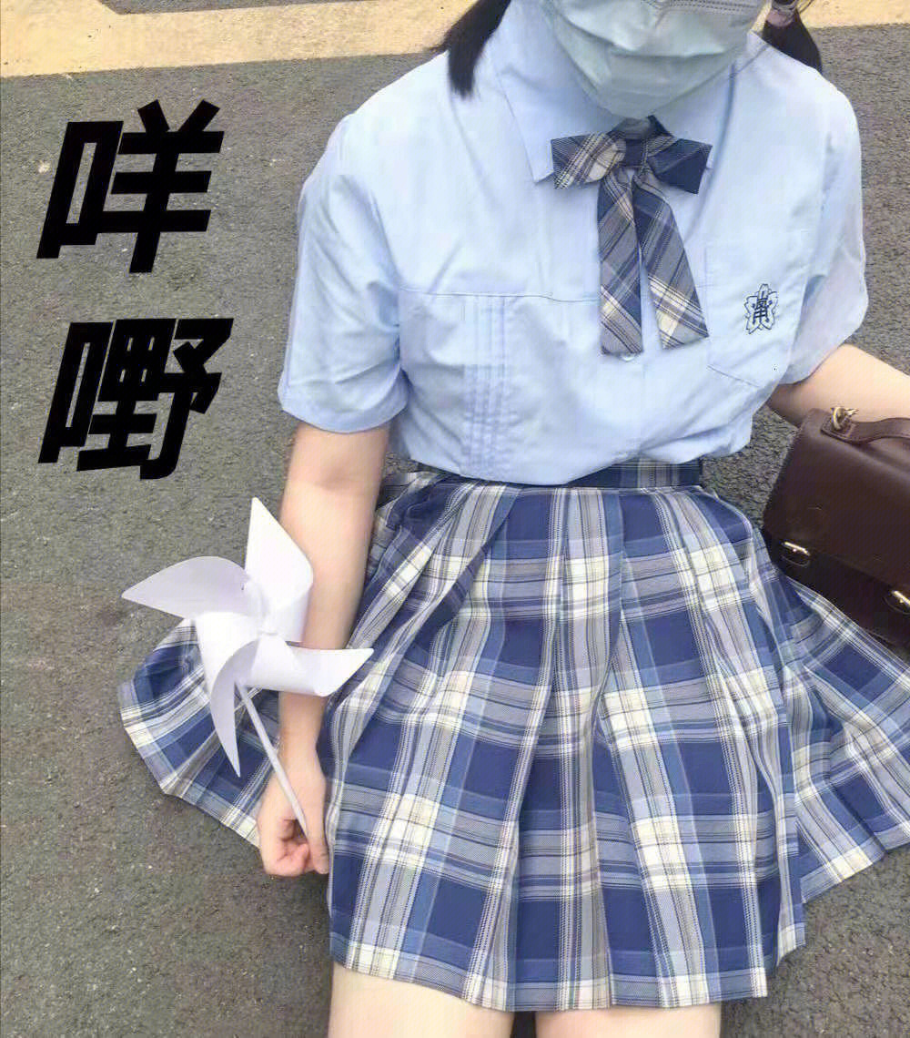 咩嘢jk