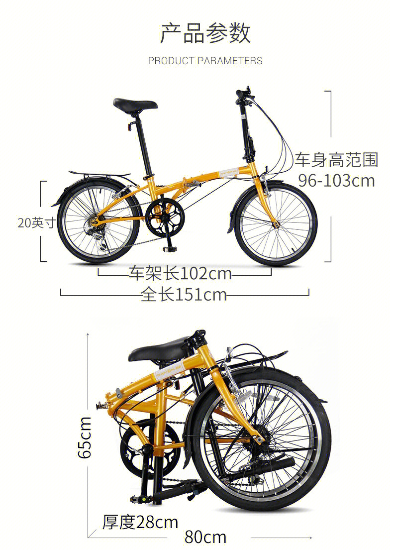 大行自行车价格表图片
