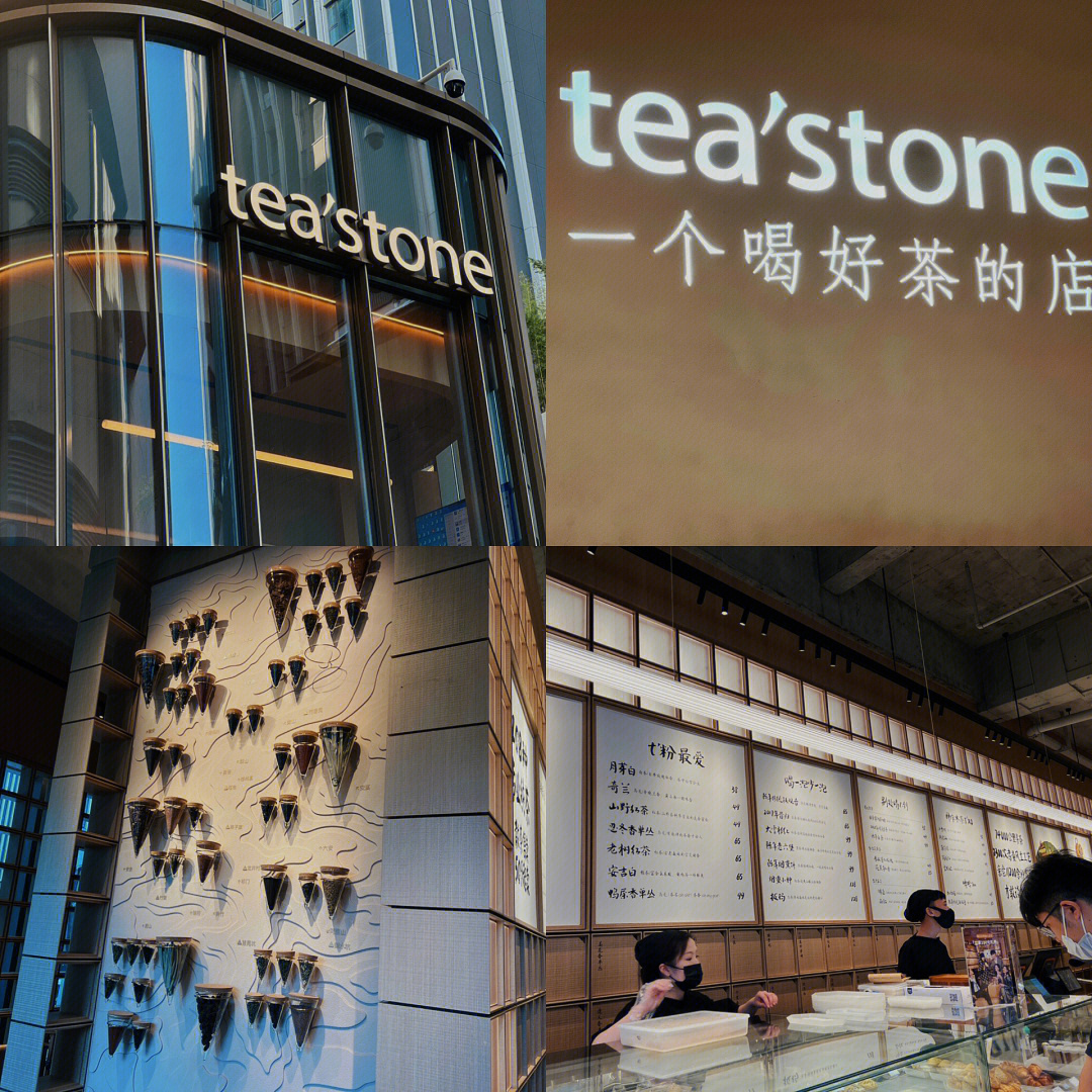 华中首店tea'stone在万象城坐落,店面外观独栋阳光房的设计,采用全