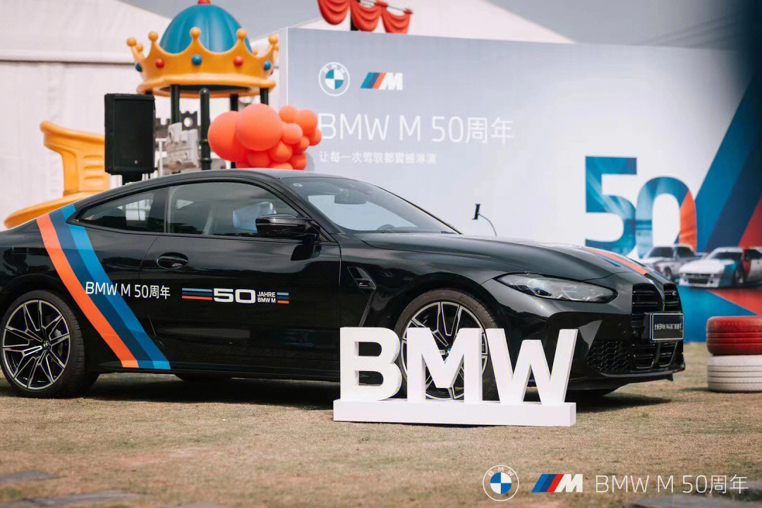 bmwmpower50大寿