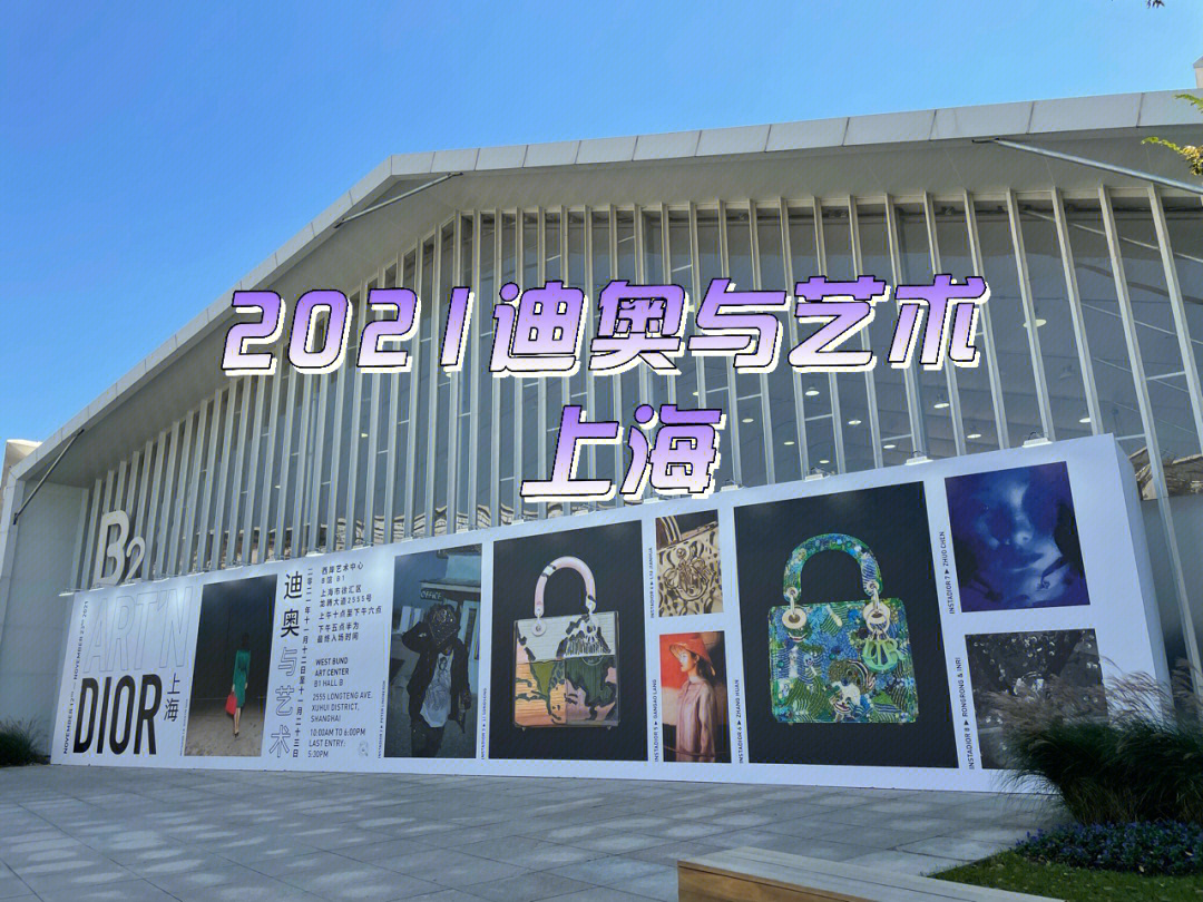 上海近期画展2021图片