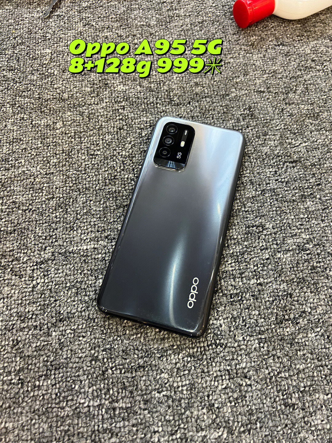 oppoa95 5g