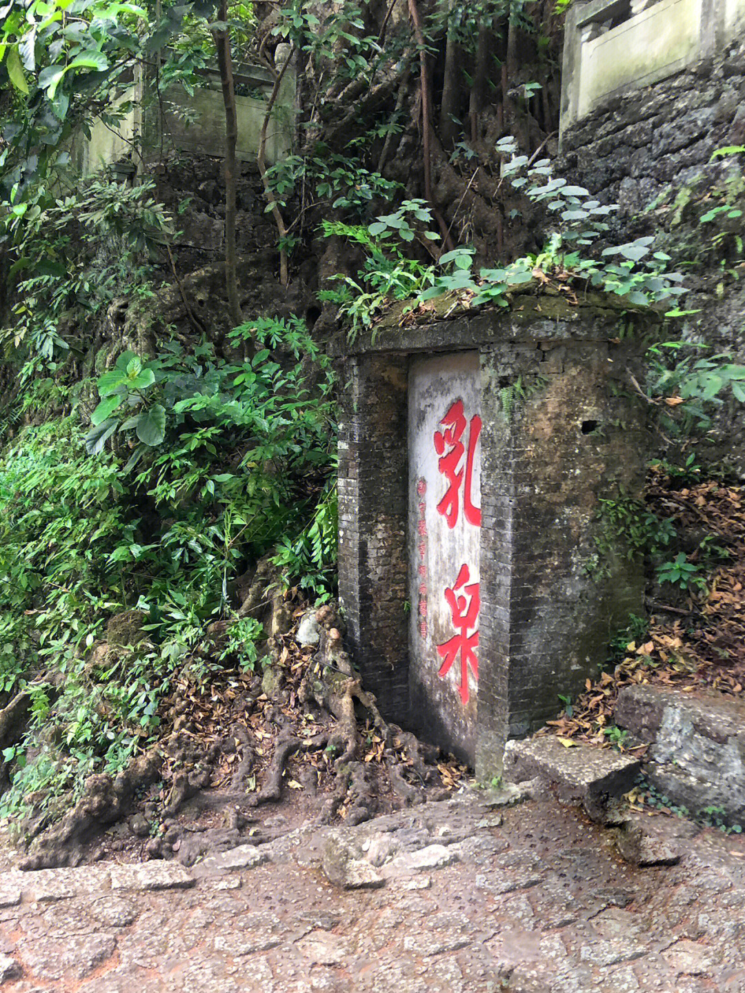 任广西按察使期间,重建战后的桂平,今西山存其题记十余处『乳泉铭』