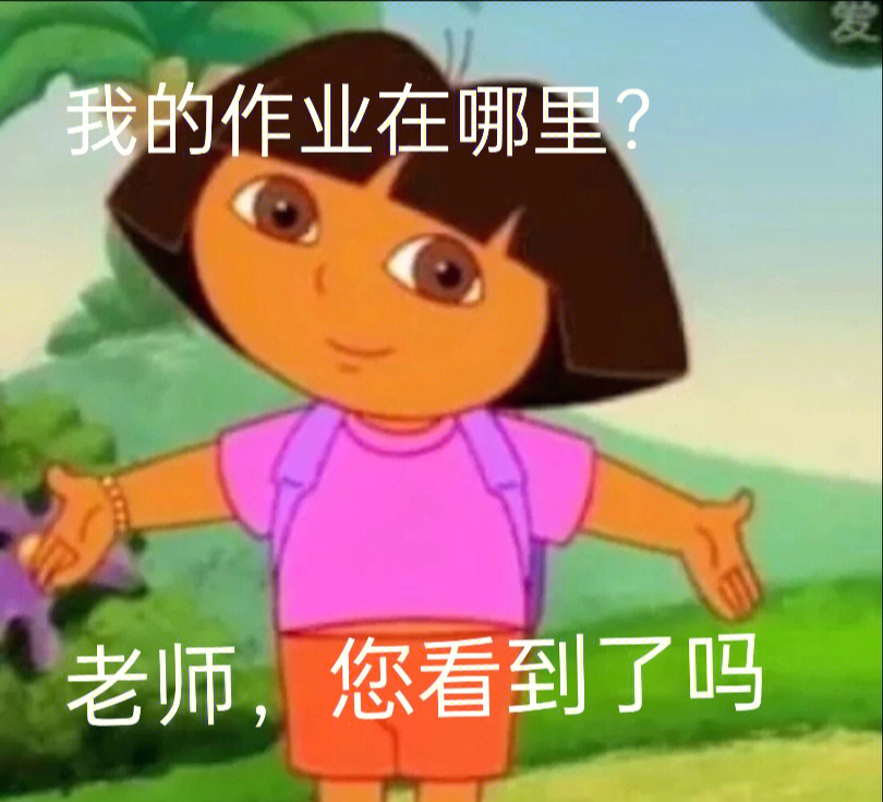 网课提交作业朵拉图片