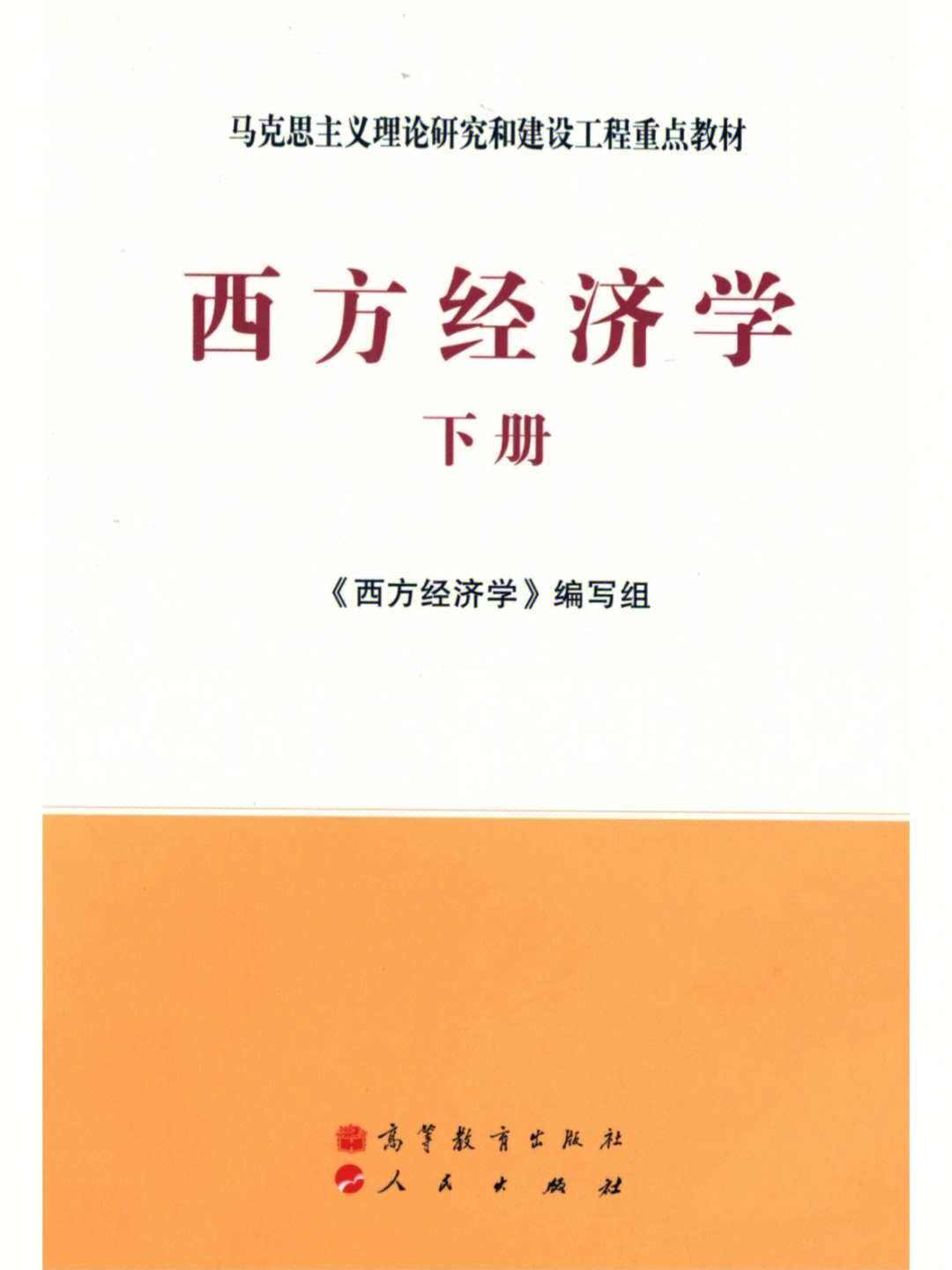 宏观经济学第十三章 失业,通货膨胀和经济周期主要内容包括经济周期的