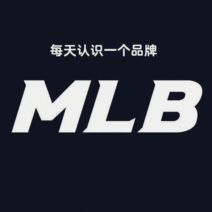 mlb创立于1997年,是韩国f&f旗下街头生活运动品牌,拥有150年历史的
