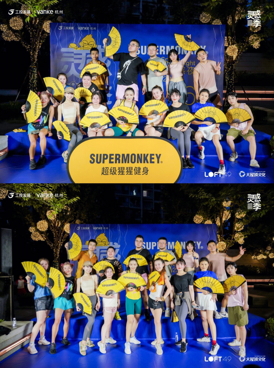 supermonkey酒吧创始人图片