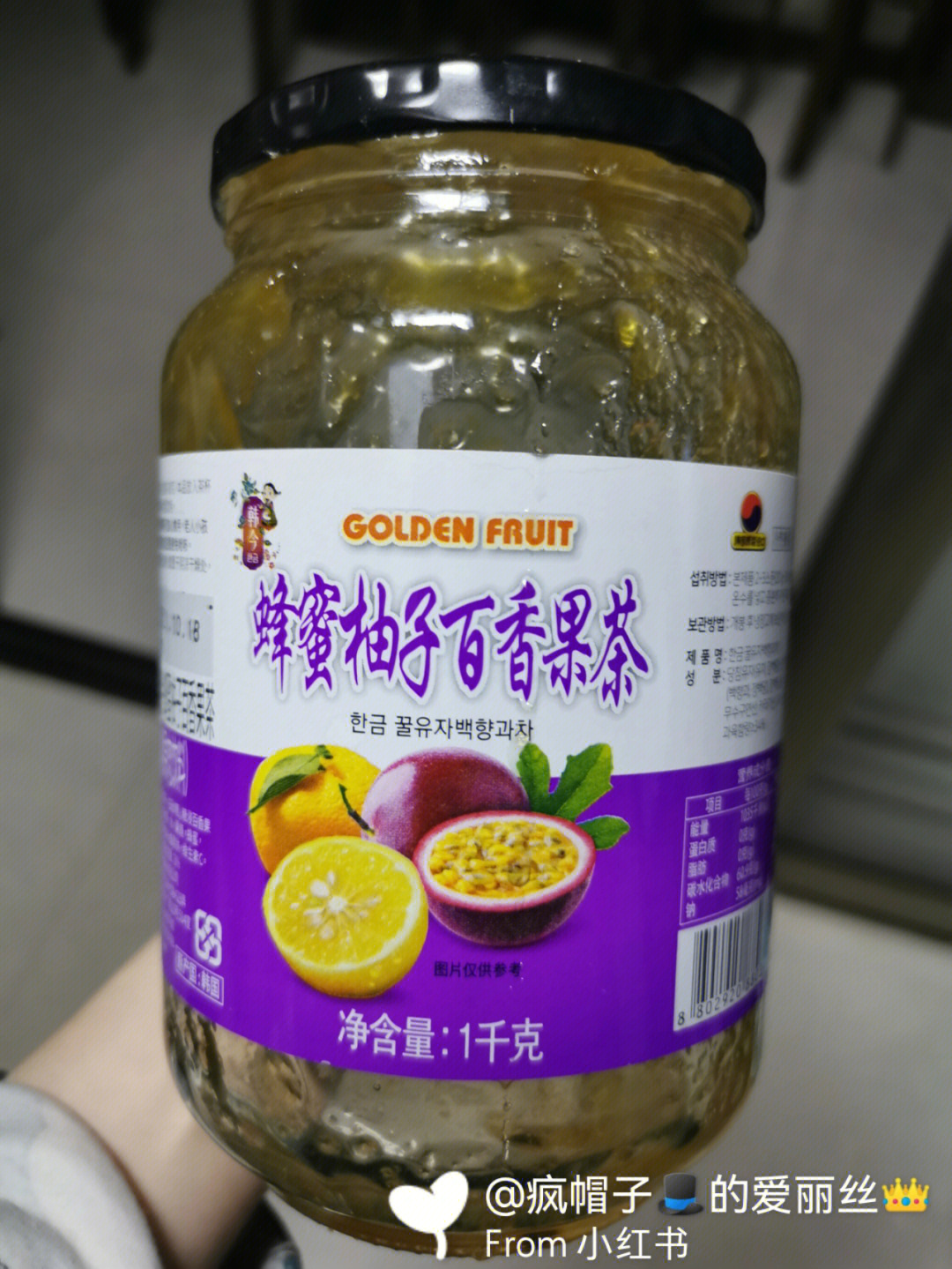 韩今蜂蜜柚子百香果茶饮料