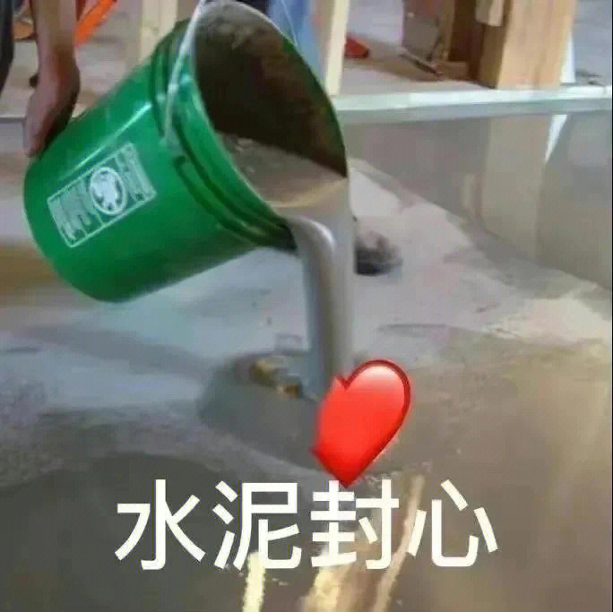 我的心像石头表情包图片