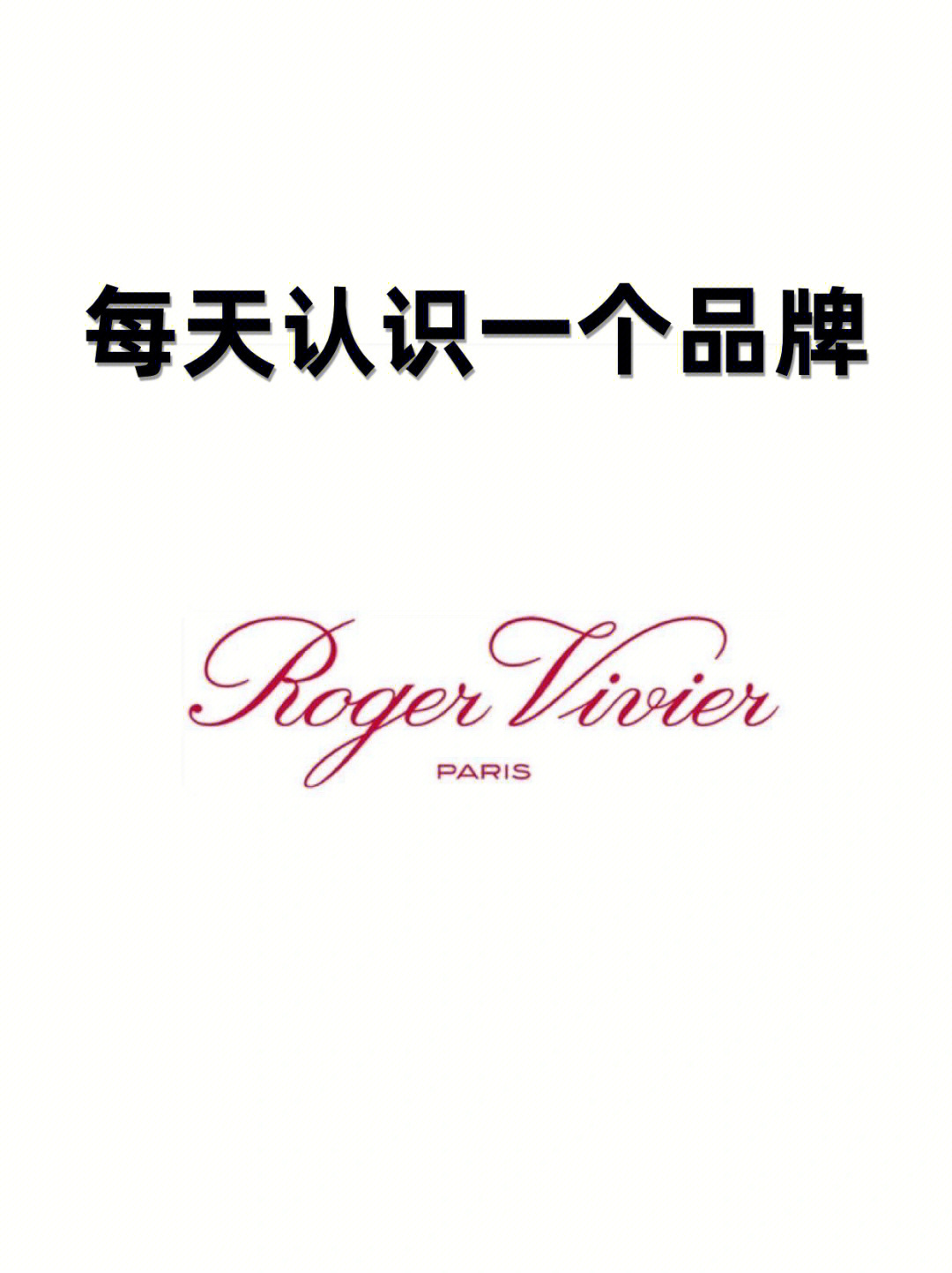 rv女鞋logo图片