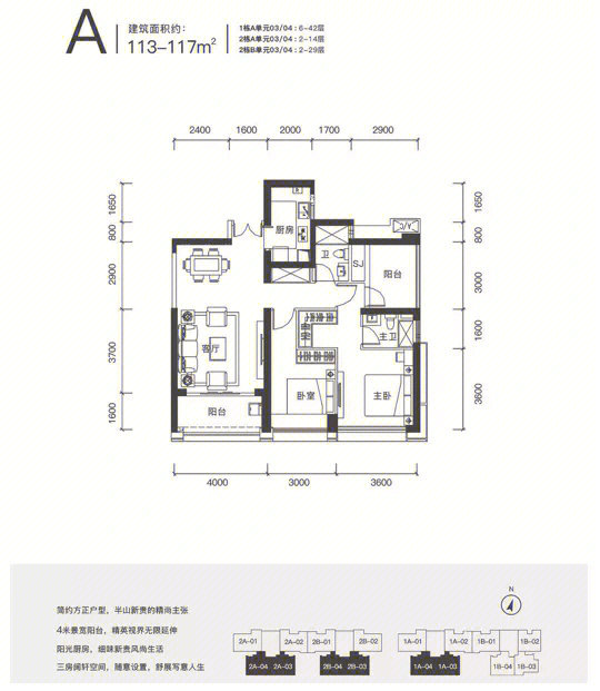 新世界61临海揽山团购活动业主看过来