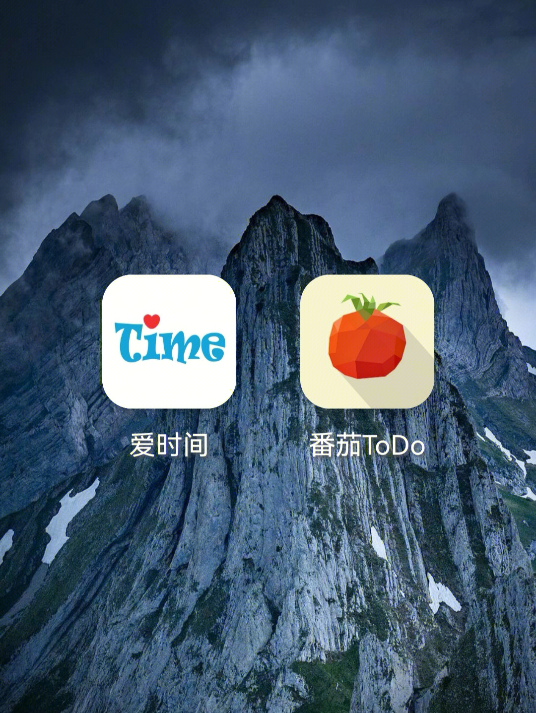 神仙软件爱时间appday6