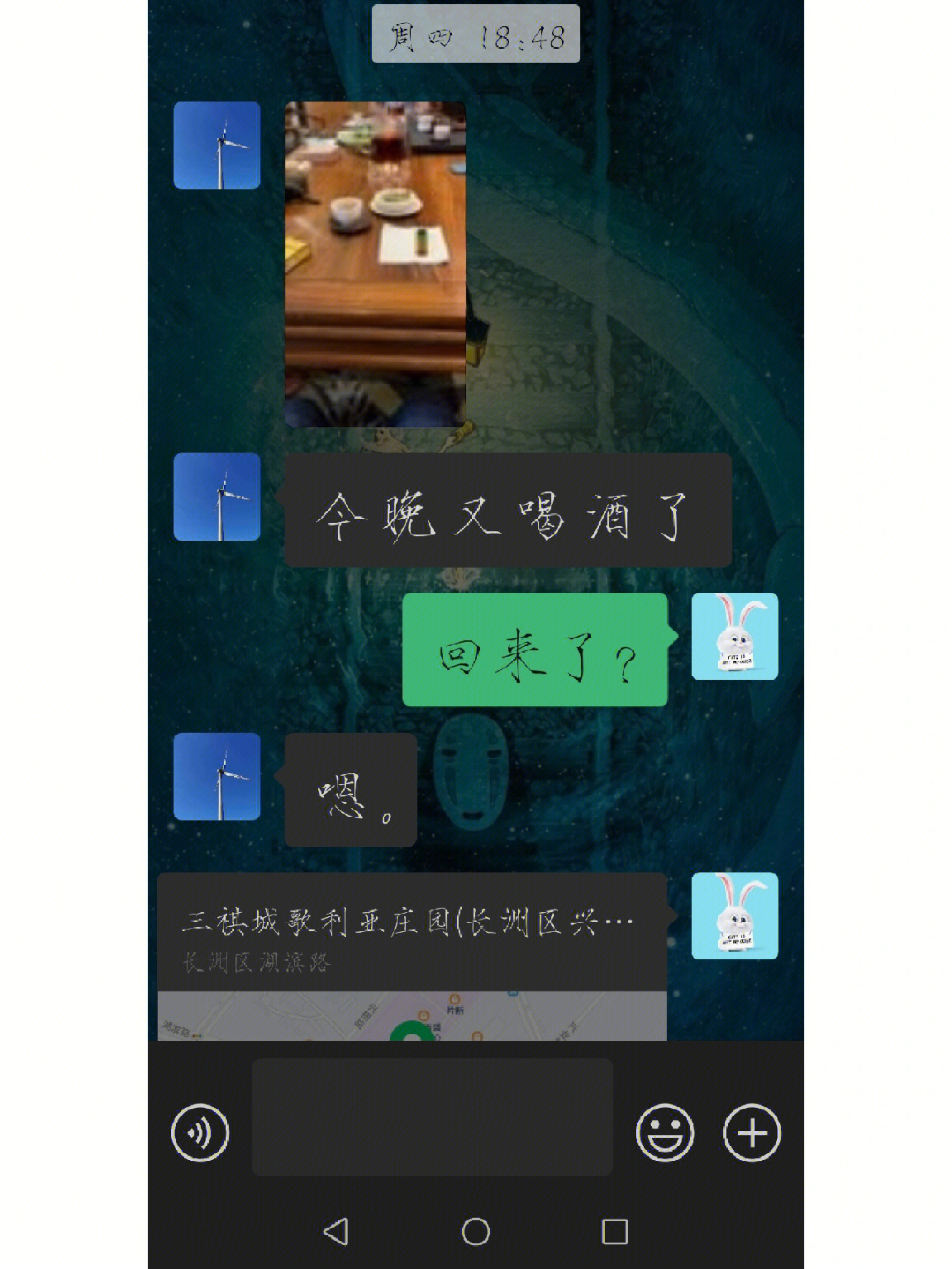 漫长的磨合期